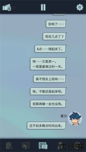 动物公司游戏截图4