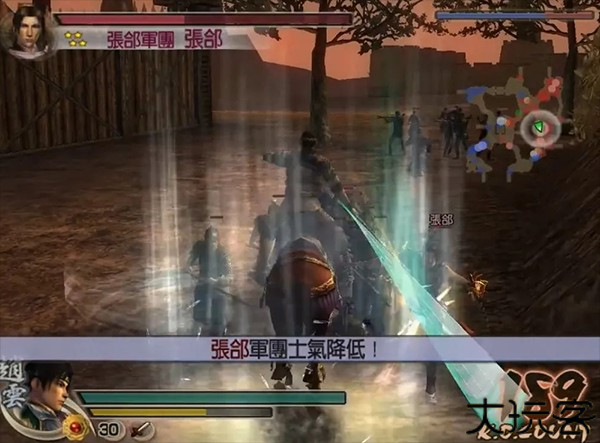 真三国无双4图片12