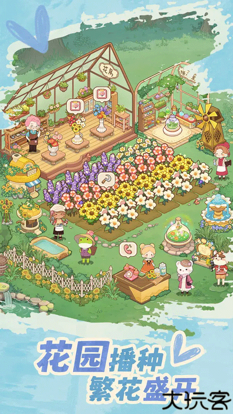 朵拉的露营餐车游戏