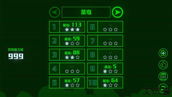 脑裂安卓手机版