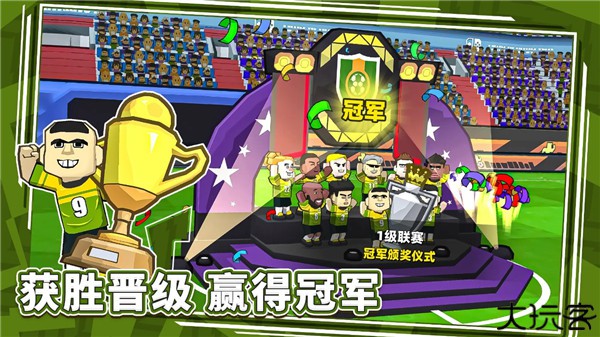 新星足球世界汉化版