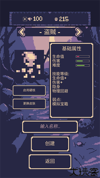 一点冒险游戏