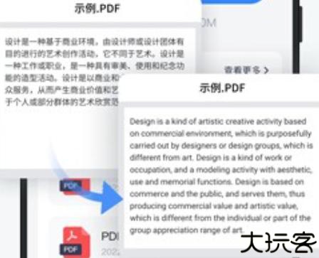 同声传译王在线翻译软件