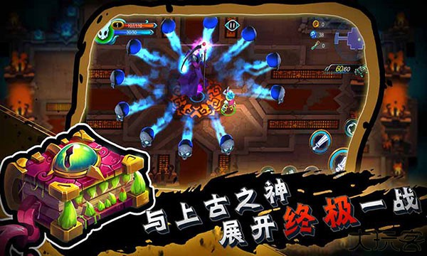 秘海古神遗迹手机版