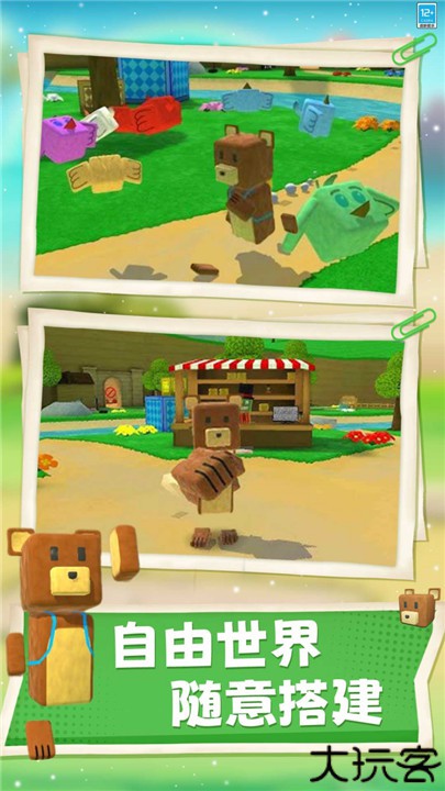 熊熊历险记完整版