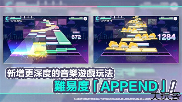 初音未来世界计划缤纷舞台