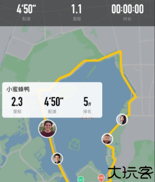 跑跑运动软件