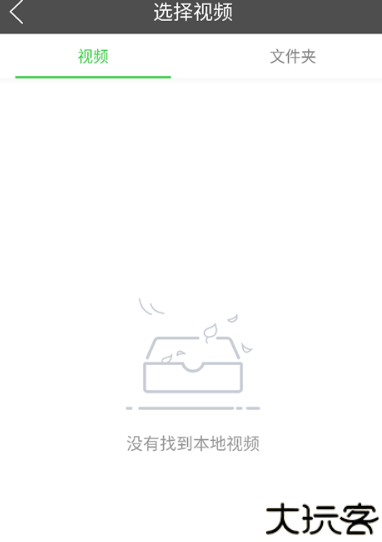 多多桌面小助手app