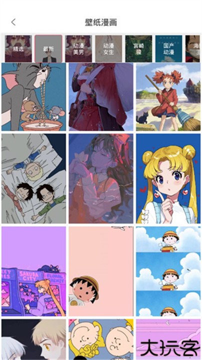 卡通相机素材app