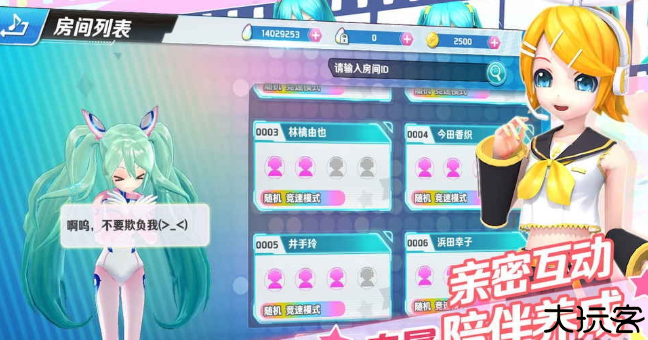 初音速单机版