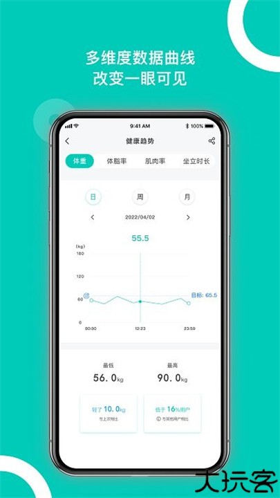 西昊智能家居app