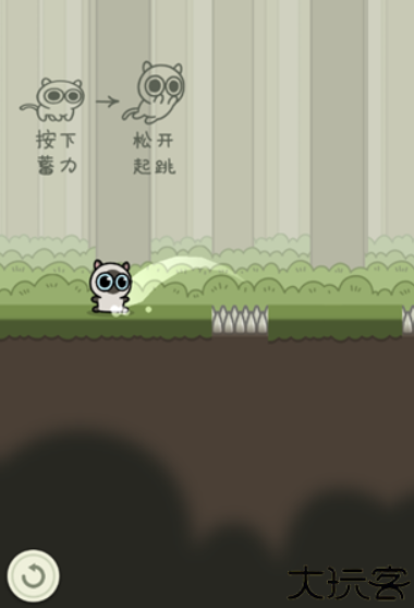 冒险猫手游