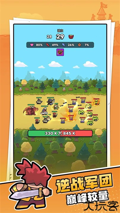 菇菇森林游戏安卓版