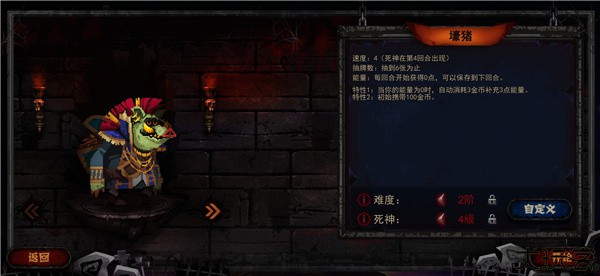 血牌安卓中文版