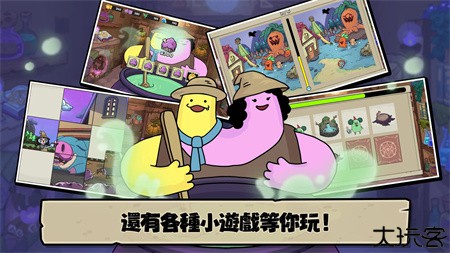 安娜的怪物农场中文版