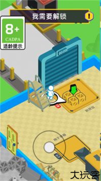 我的小屋中文版