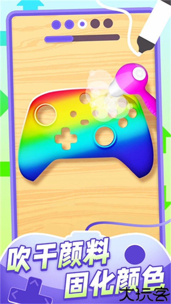 我的手柄超酷手游