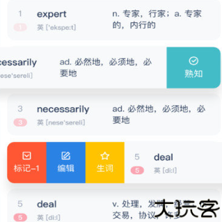 简背单词app