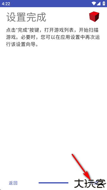 NetherSX2模拟器汉化版