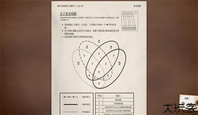 保持通话就没人爆炸安卓中文版