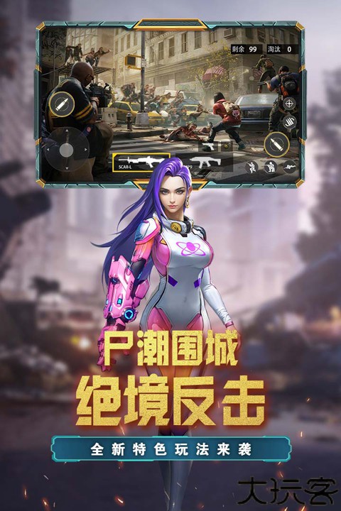 荒野狙击手机版