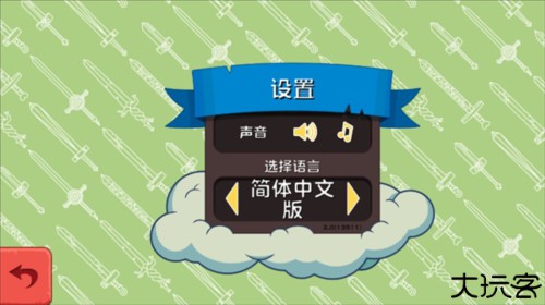 滑雪大冒险之探险活宝中文版