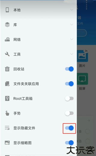 fbn街机游戏模拟器1.77