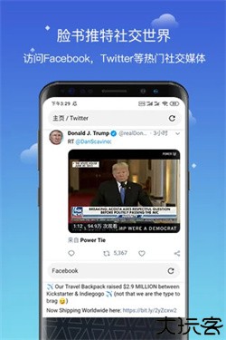 酷鸟浏览器安卓版