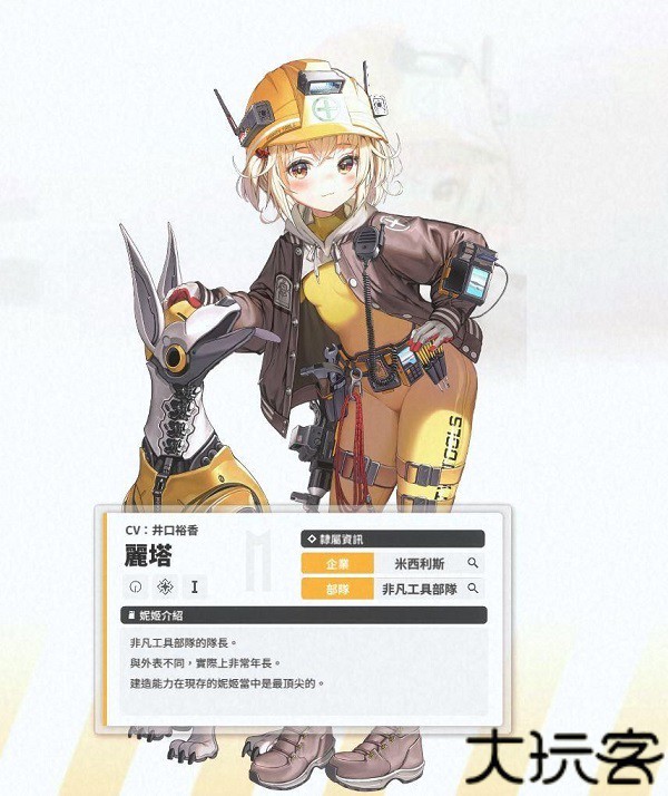 nikke胜利女神中文版