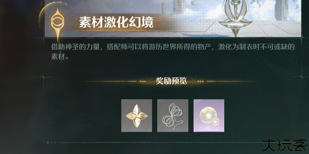 云无限暖暖