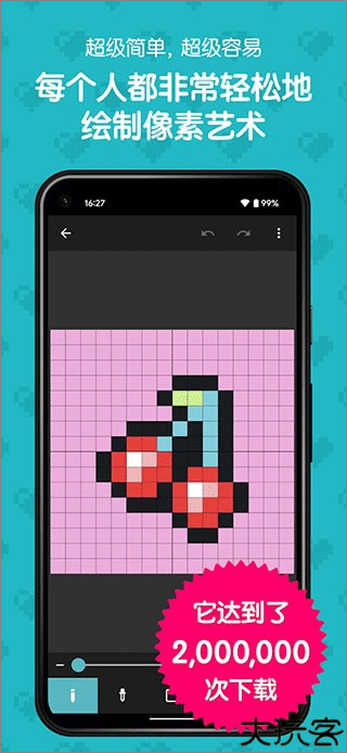 八位元画家手机版