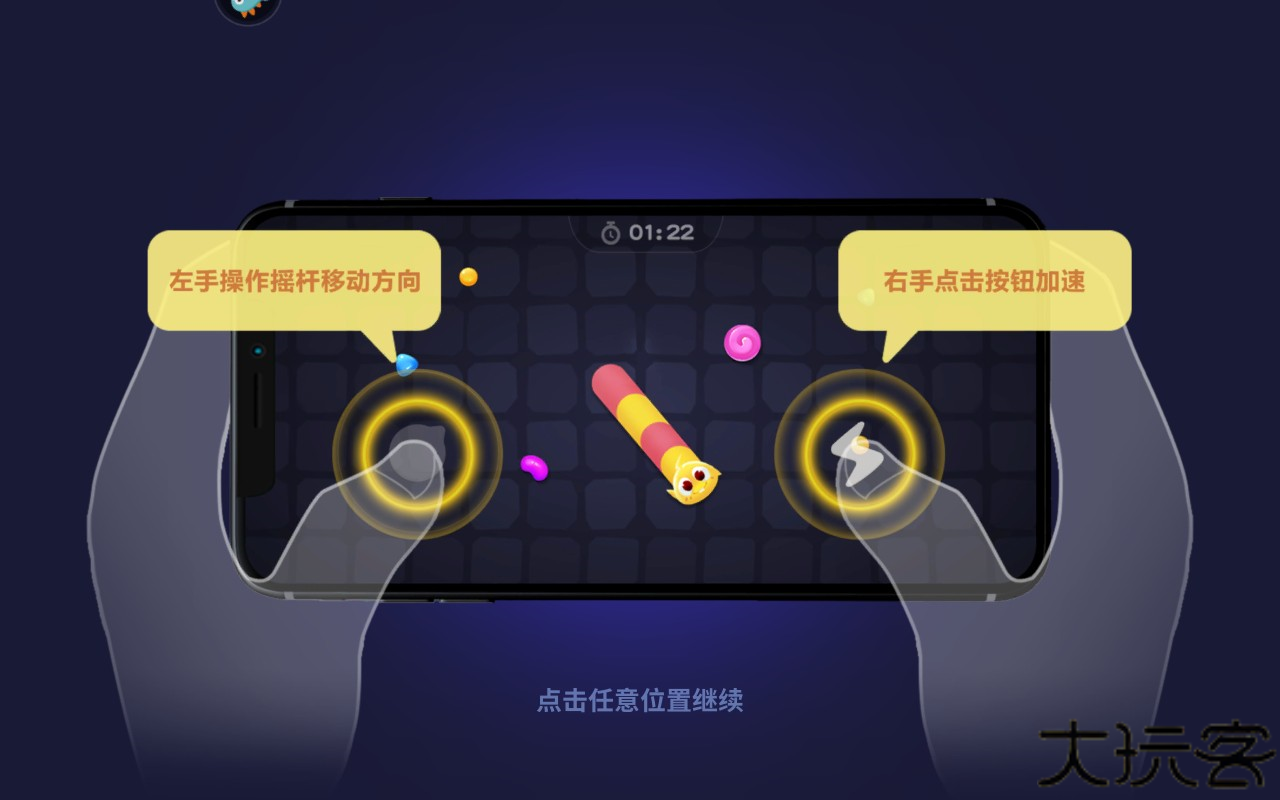 蛇蛇争霸安卓版