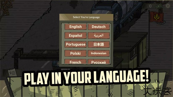 黑色边境2安卓汉化版