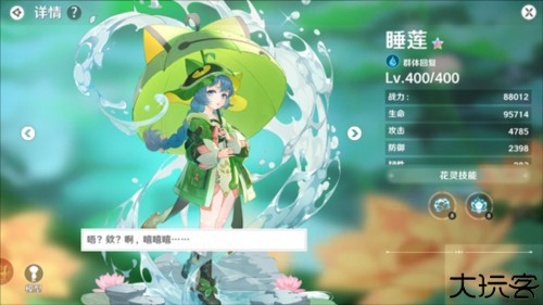 圣境之塔游戏截图4