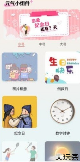花猫壁纸图片