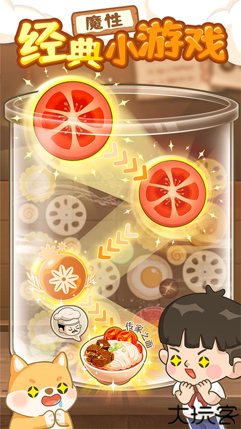 爸爸的面馆手游安卓版