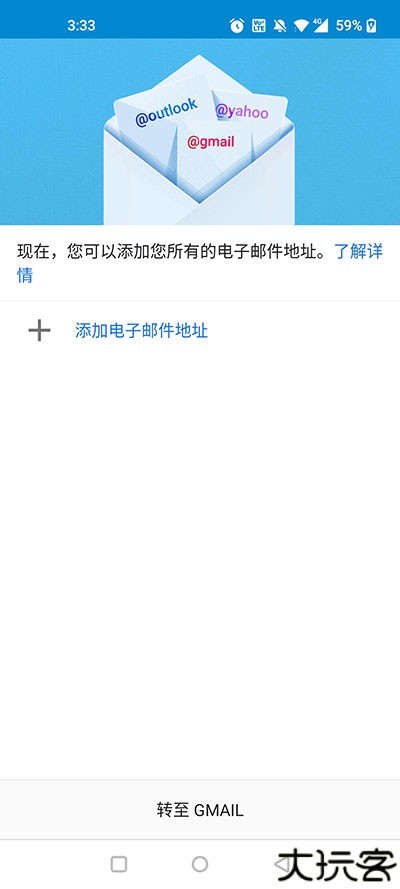 谷歌邮箱怎么登录教程