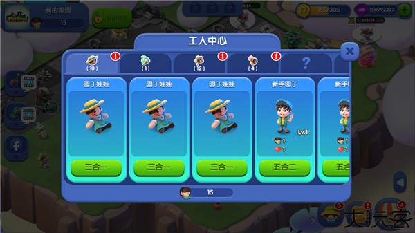 奇幻小岛中文版