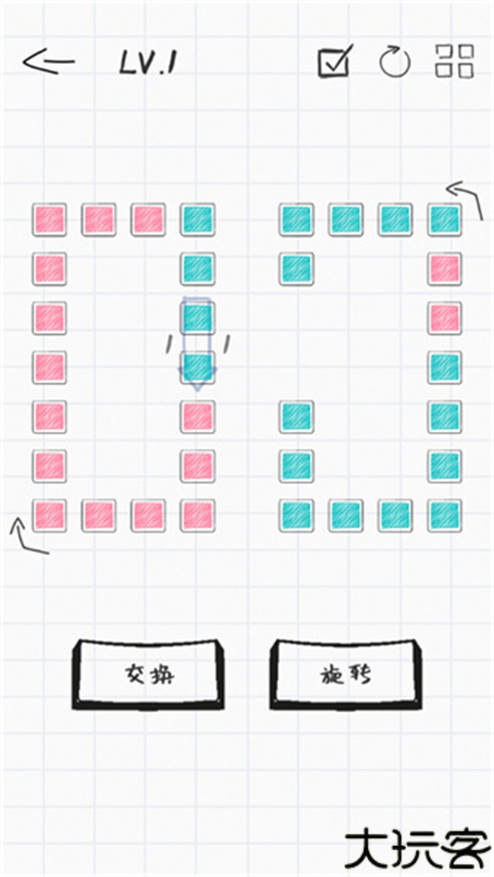 纸面魔方手机版
