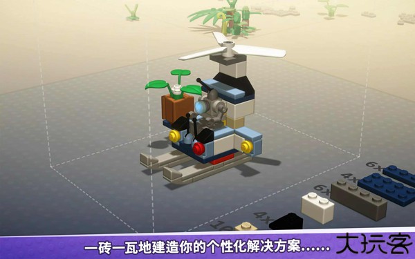 乐高积木传说中文版