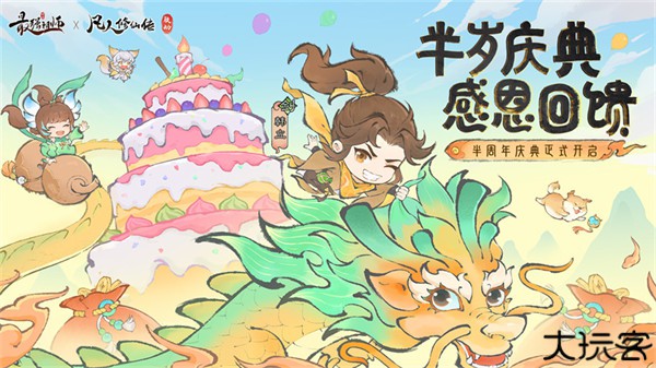 最强祖师安卓版