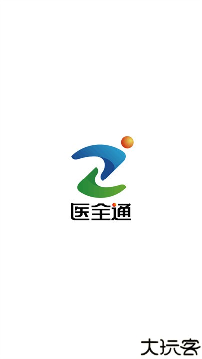 医全通健康预约