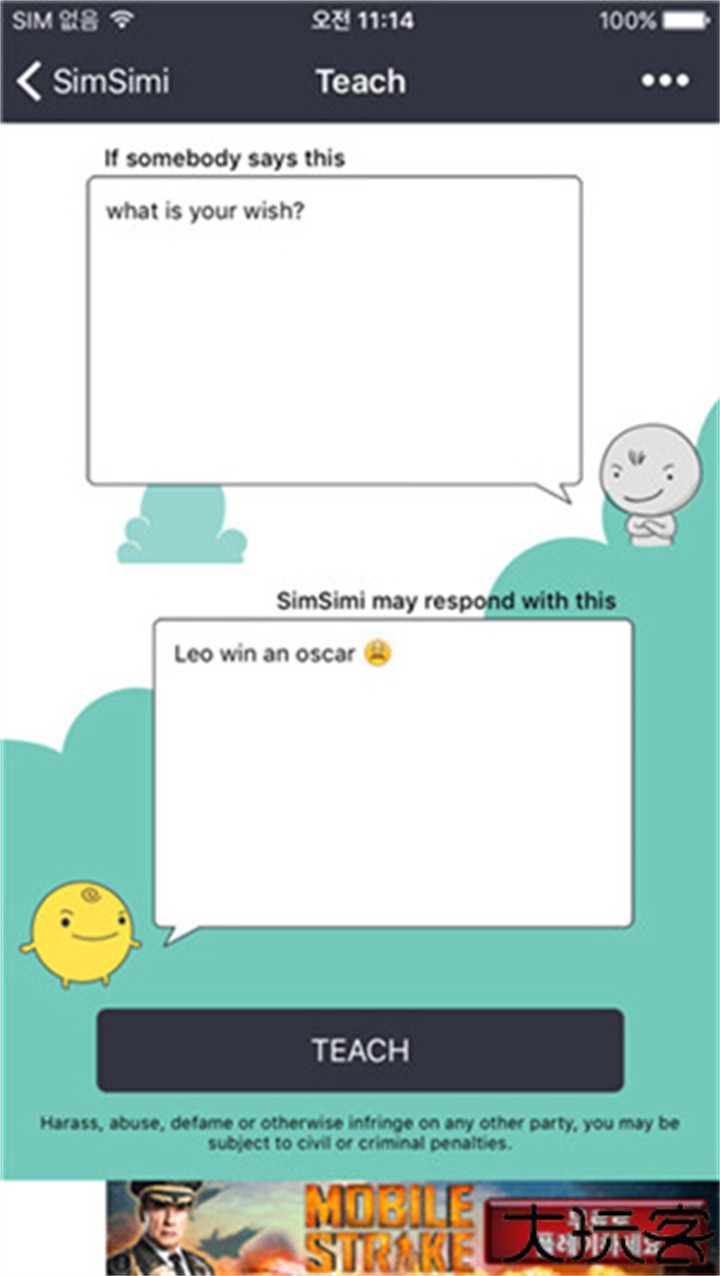 simsimi中文版安卓