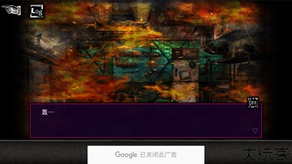 恶狼游戏汉化版