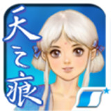 轩辕剑叁外传之天之痕手机版