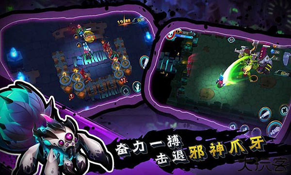 秘海古神遗迹手机版