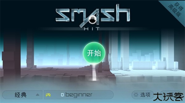 急速冲击汉化版