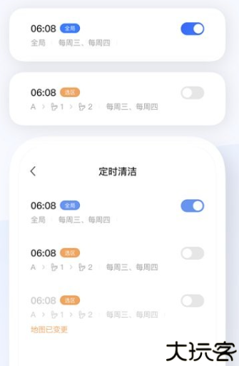 dreamehome智能扫地机器人