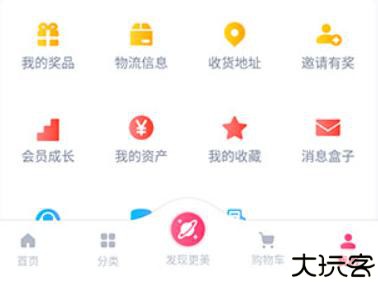 视客眼镜旗舰店