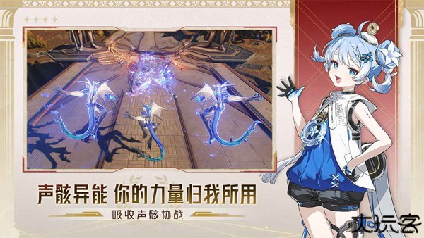 鸣潮手游安卓版